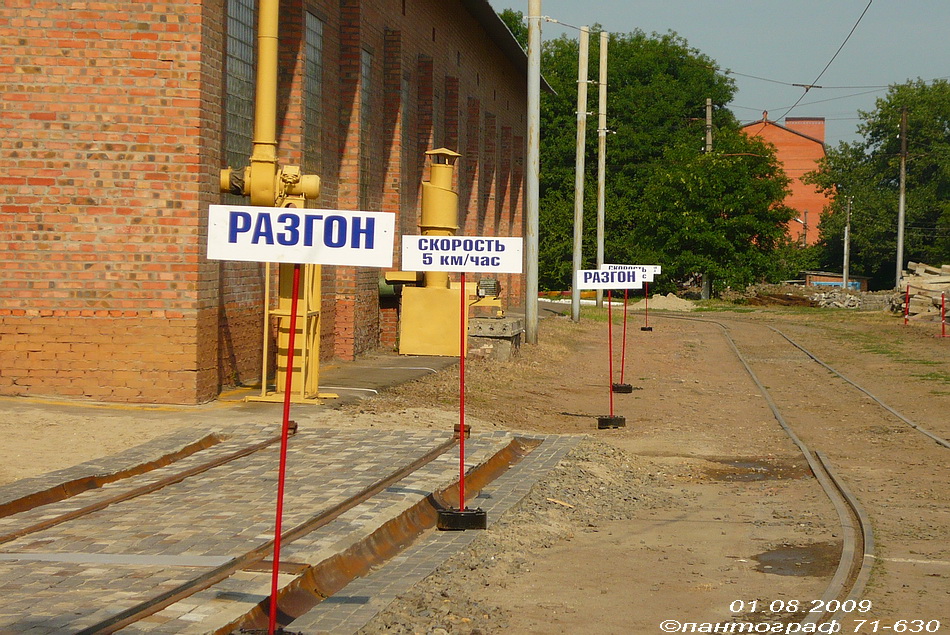 Ростов-на-Дону — Конкурсы профессионального мастерства