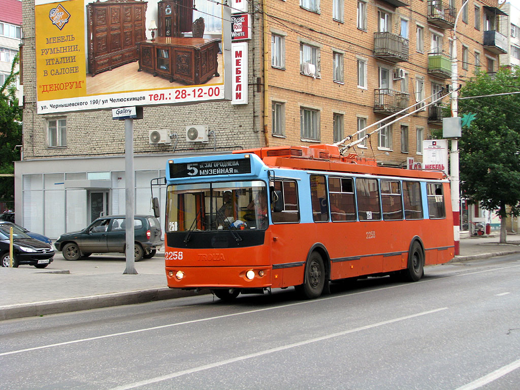 Saratov, ZiU-682G-016.02 nr. 2258