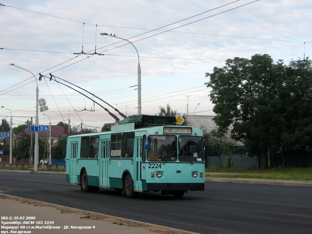 Minsk, AKSM 101 Nr. 2224