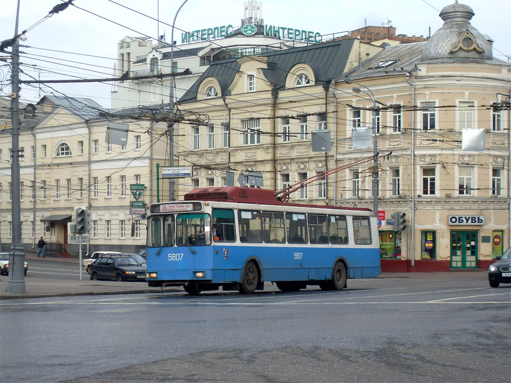 Moszkva, ZiU-682GM1 (with double first door) — 5807