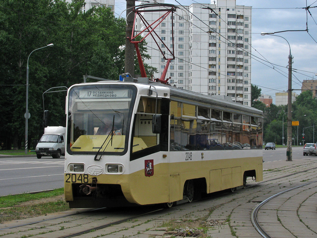 Москва, 71-619К № 2048