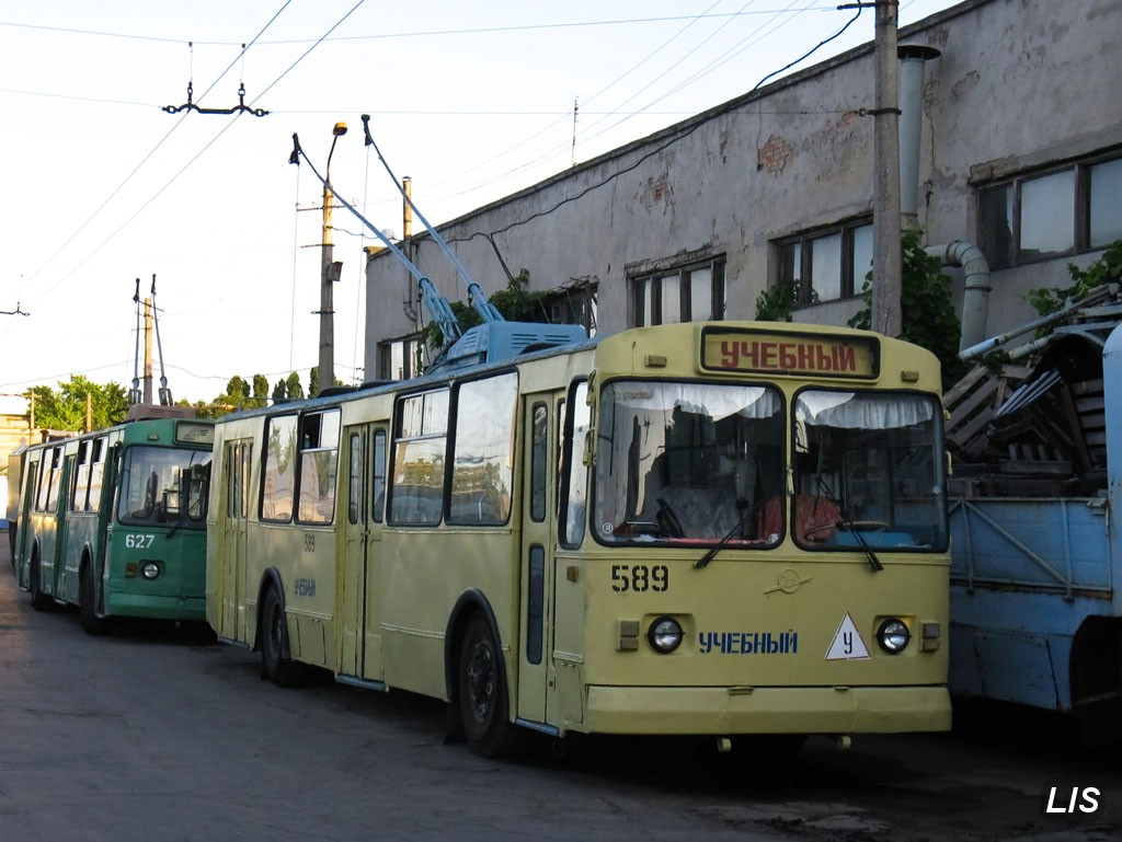 Одесса, ЗиУ-682В № 589; Одесса, КТГ-2 № ТГ-28