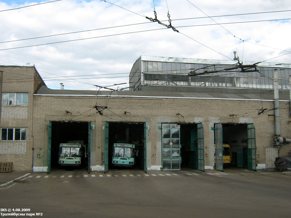 Minszk — Trolleybus depot # 2