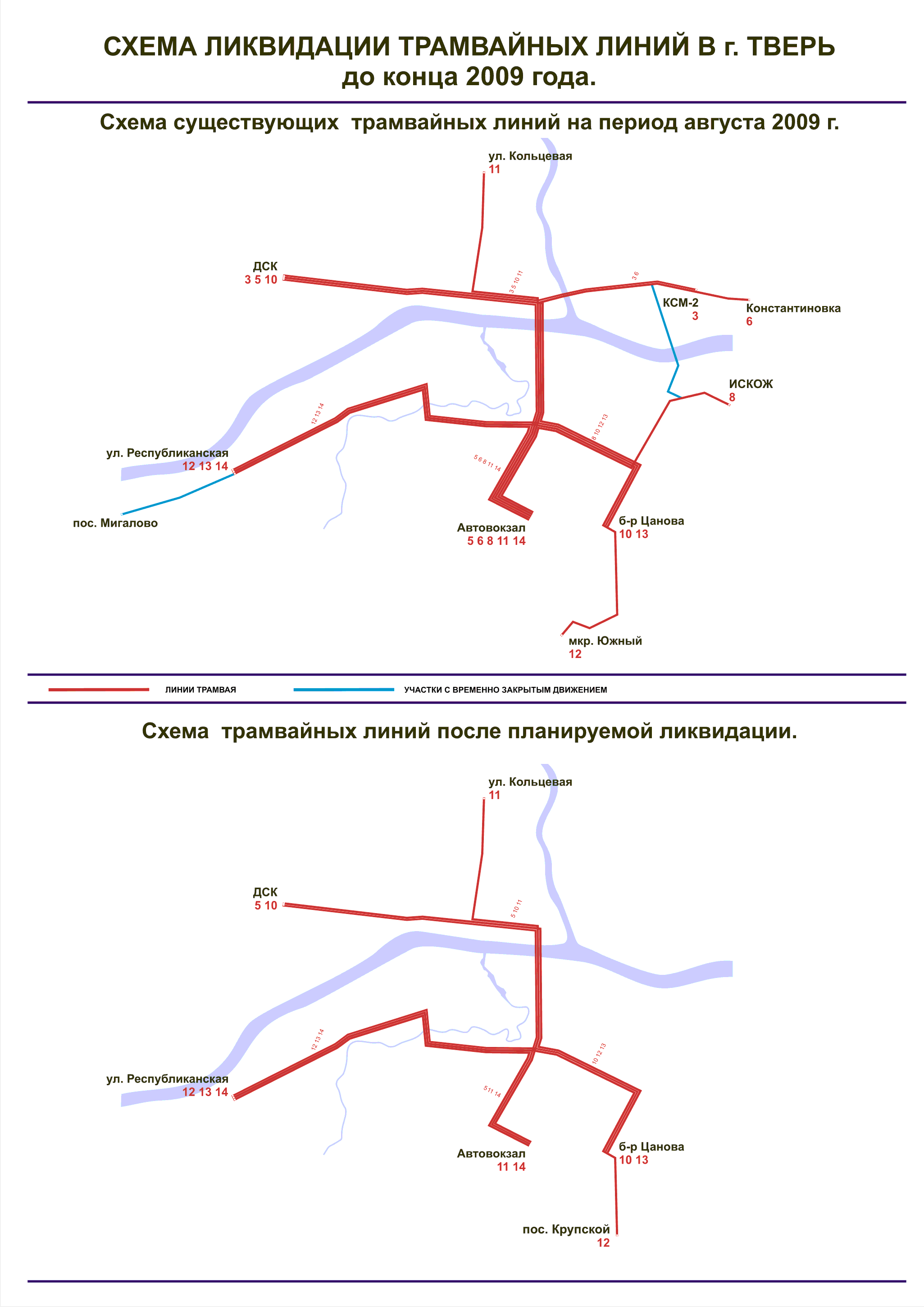 Tver — Maps