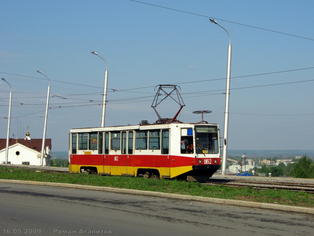Уфа, 71-608К № 1162