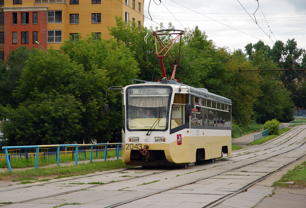 Москва, 71-619К № 2043