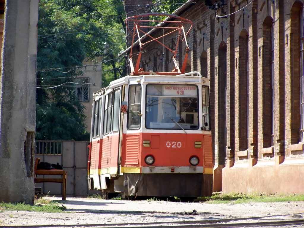 Одесса, ВТК-24 № 020