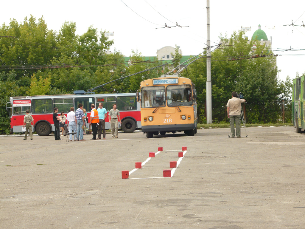 Курск, ЗиУ-682Г-012 [Г0А] № 218; Курск — Конкурс профмастерства водителей троллейбусов 2009