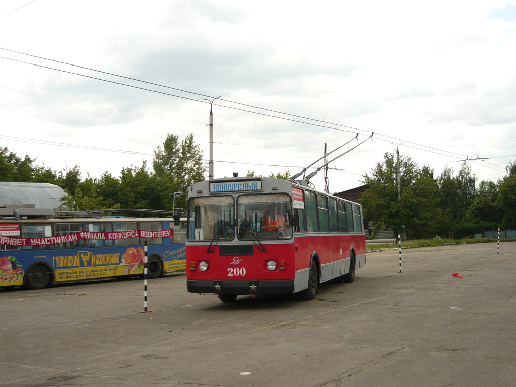 Курск, ЗиУ-682Г [Г00] № 200; Курск — Конкурс профмастерства водителей троллейбусов 2009