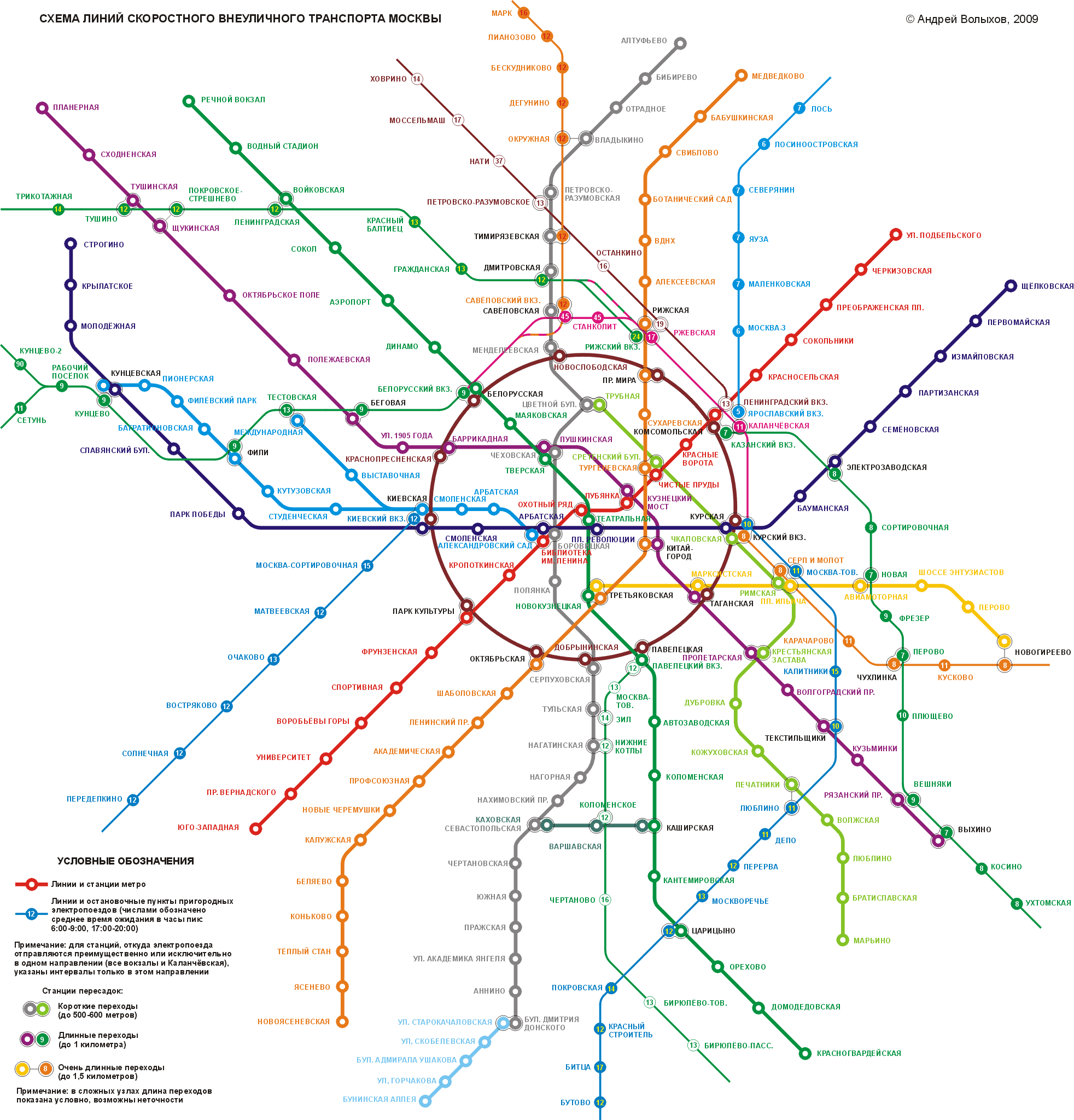 Московское направление карта. Схема метро и электричек Москвы и Московской. Карта пригородных электричек Москвы. Схема электричек Москвы и Московской области. Схема электропоездов Москвы.