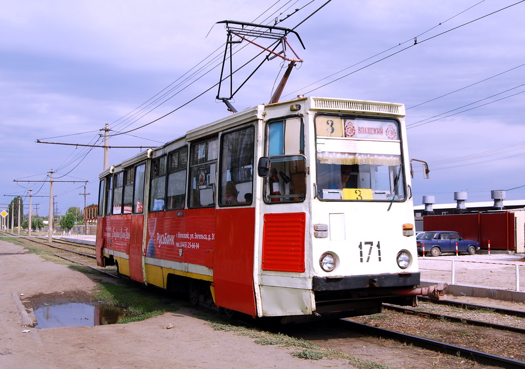 伏爾加斯基, 71-605 (KTM-5M3) # 171