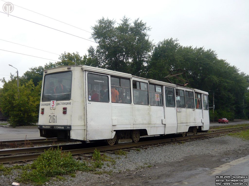 Chelyabinsk, 71-605A nr. 2161