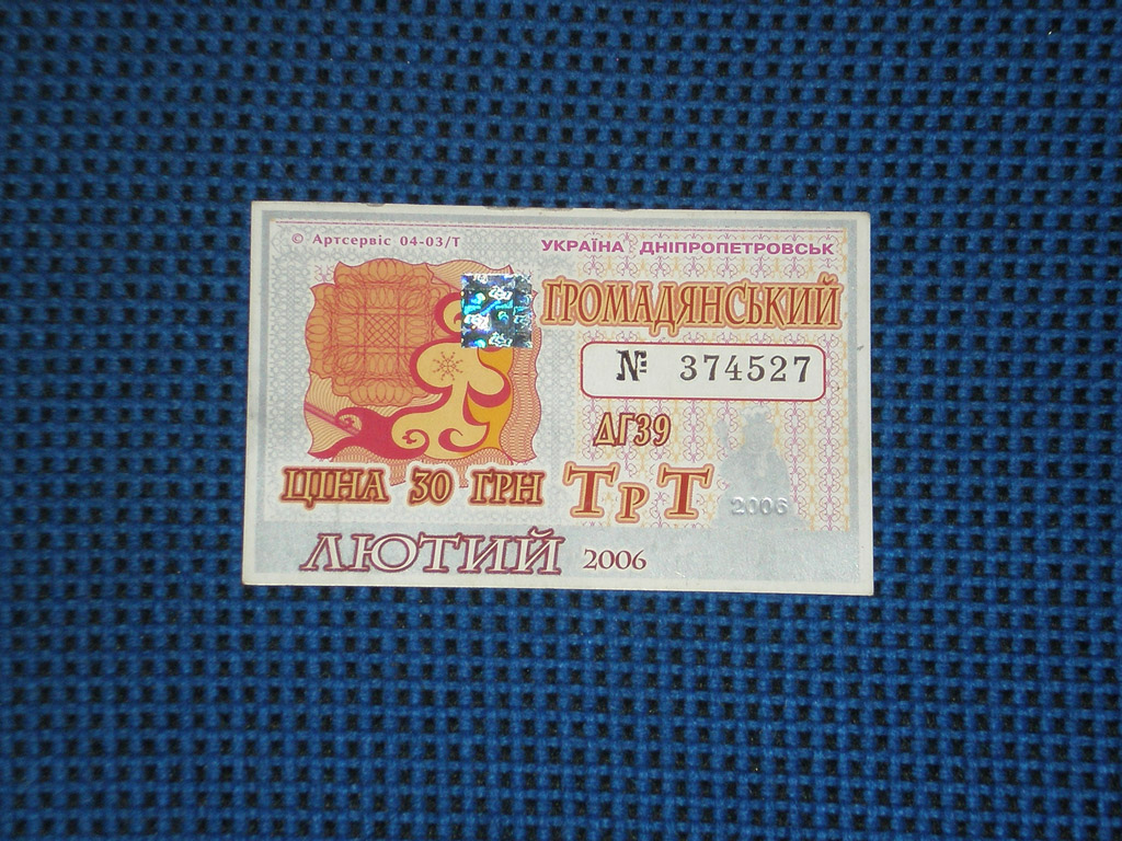 Dnyepro — Tickets