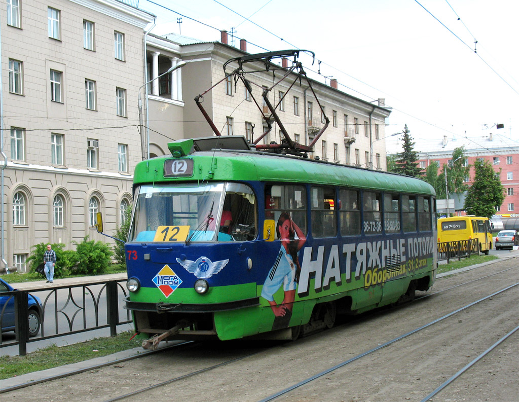 Тула, Tatra T3SU № 73