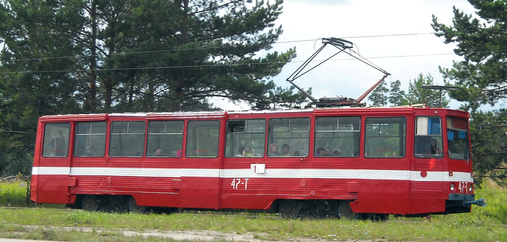 Zlatoust, 71-605A č. 47