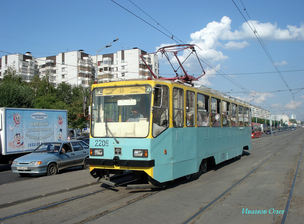 Kazany, 71-402 — 2206