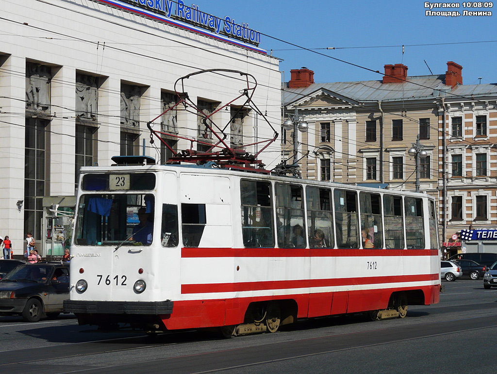Saint-Pétersbourg, LM-68M N°. 7612
