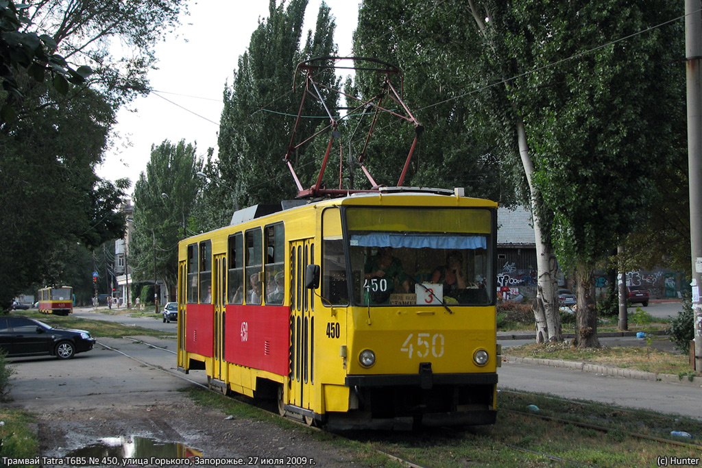 ზაპორიჟია, Tatra T6B5SU № 450