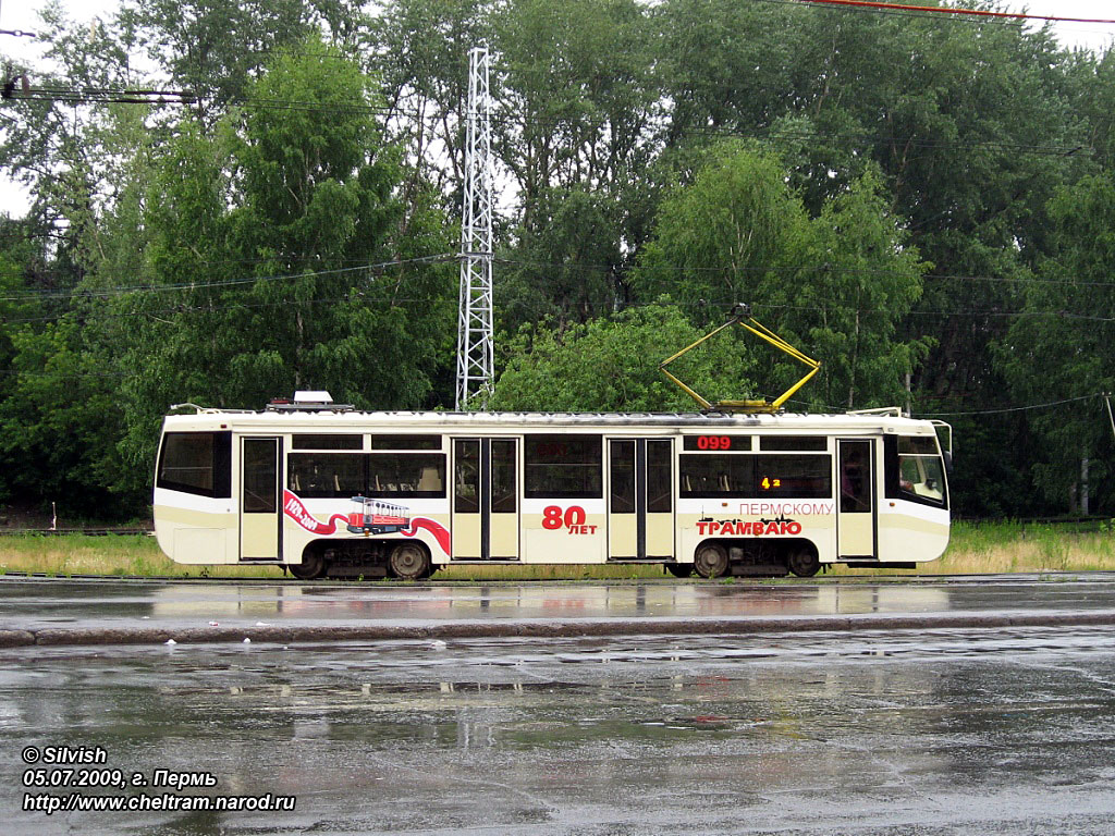 Пермь, 71-619КТ № 099