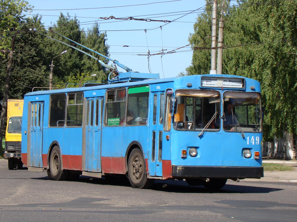 Kostroma, ZiU-682 (VMZ) č. 149