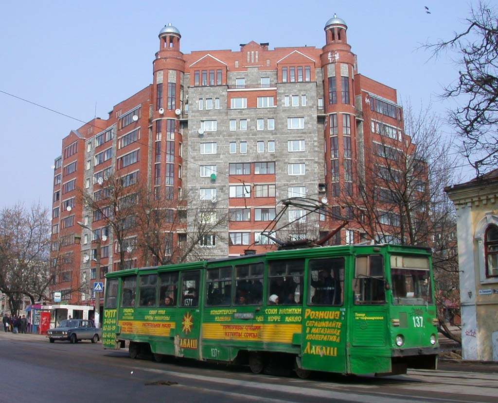 Smolensk, 71-605 (KTM-5M3) # 137