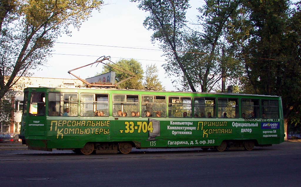 Смоленск, 71-605 (КТМ-5М3) № 135; Смоленск — Демонтажи и закрытые линии