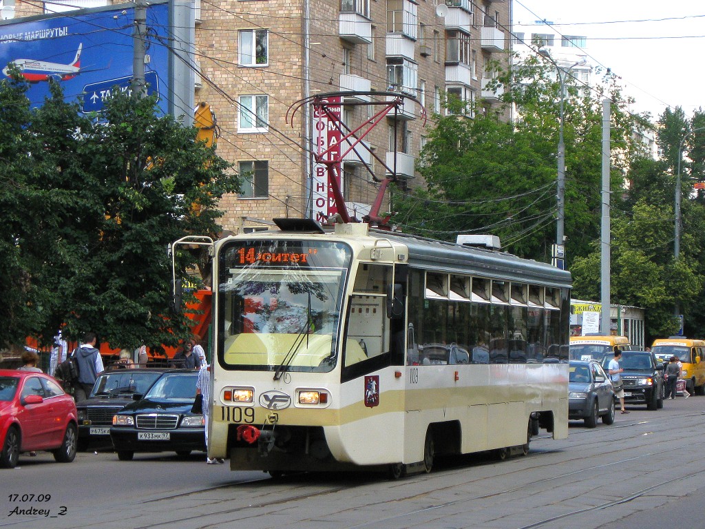 Moskwa, 71-619KT Nr 1109
