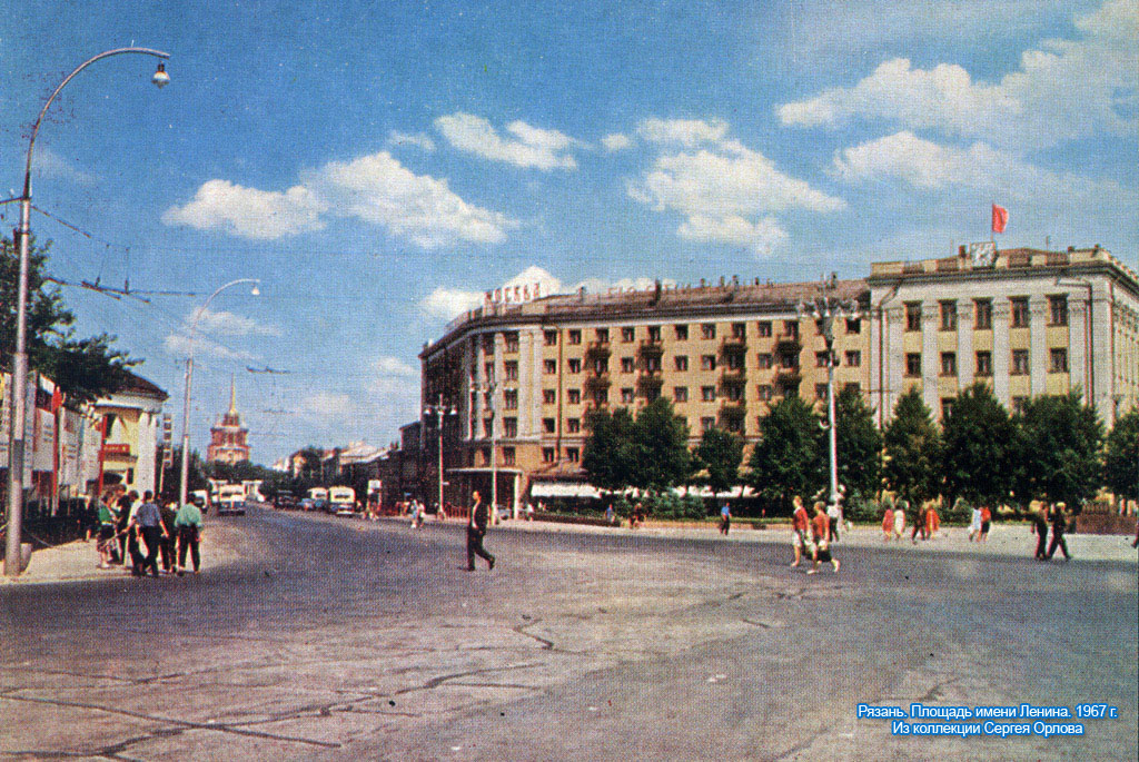 Ryazan — Historical photos
