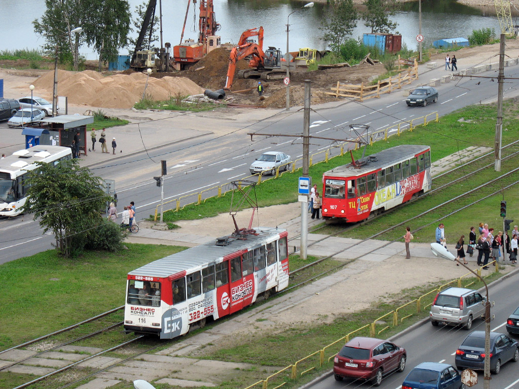 Cherepovets, 71-605 (KTM-5M3) nr. 116; Cherepovets, 71-605 (KTM-5M3) nr. 107; Cherepovets — Reconstruction of the bridge over the river Yagorba