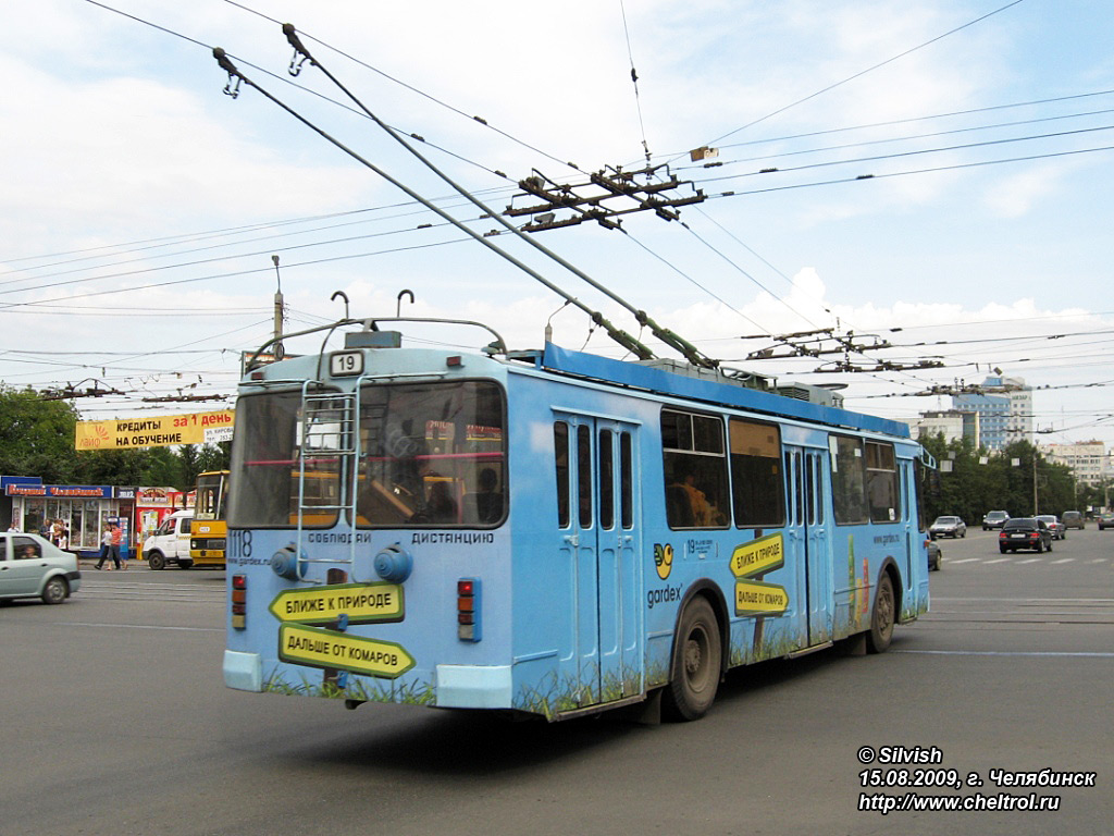 Chelyabinsk, ZiU-682G-017 [G0H] Nr 1118