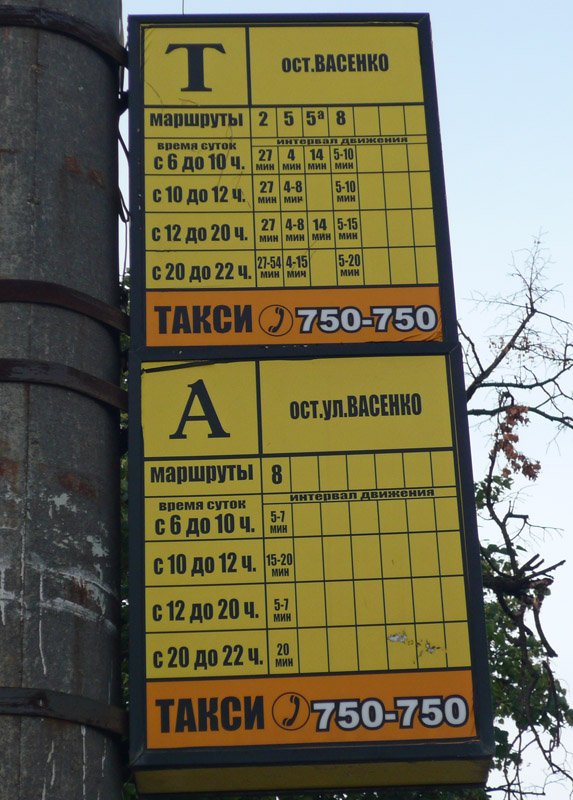 Saransk — Posters