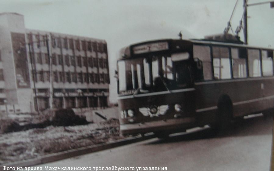 Makhachkala, ZiU-682V nr. 81; Makhachkala — Old photos