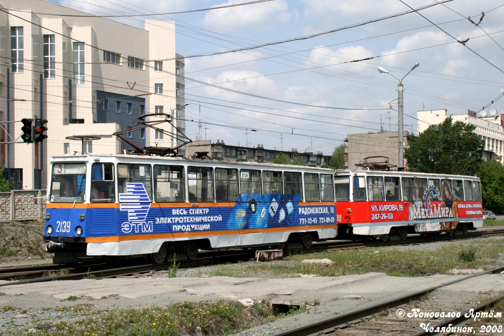 Tšeljabinsk, 71-605 (KTM-5M3) № 2139