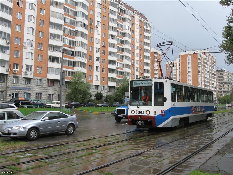 Москва, 71-608К № 5093