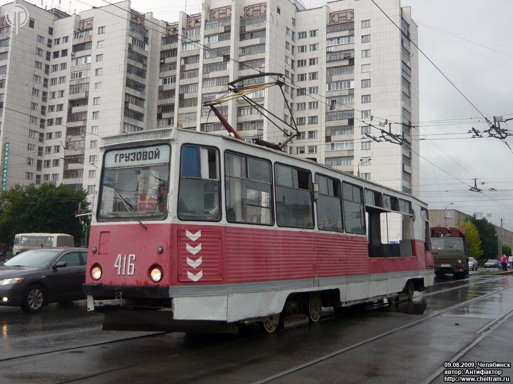 Chelyabinsk, 71-605 (KTM-5M3) nr. 416