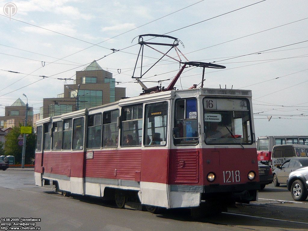 Chelyabinsk, 71-605 (KTM-5M3) č. 1218