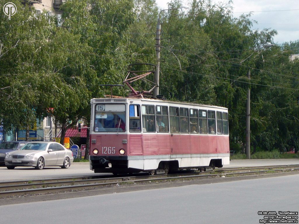 Chelyabinsk, 71-605 (KTM-5M3) Nr 1265