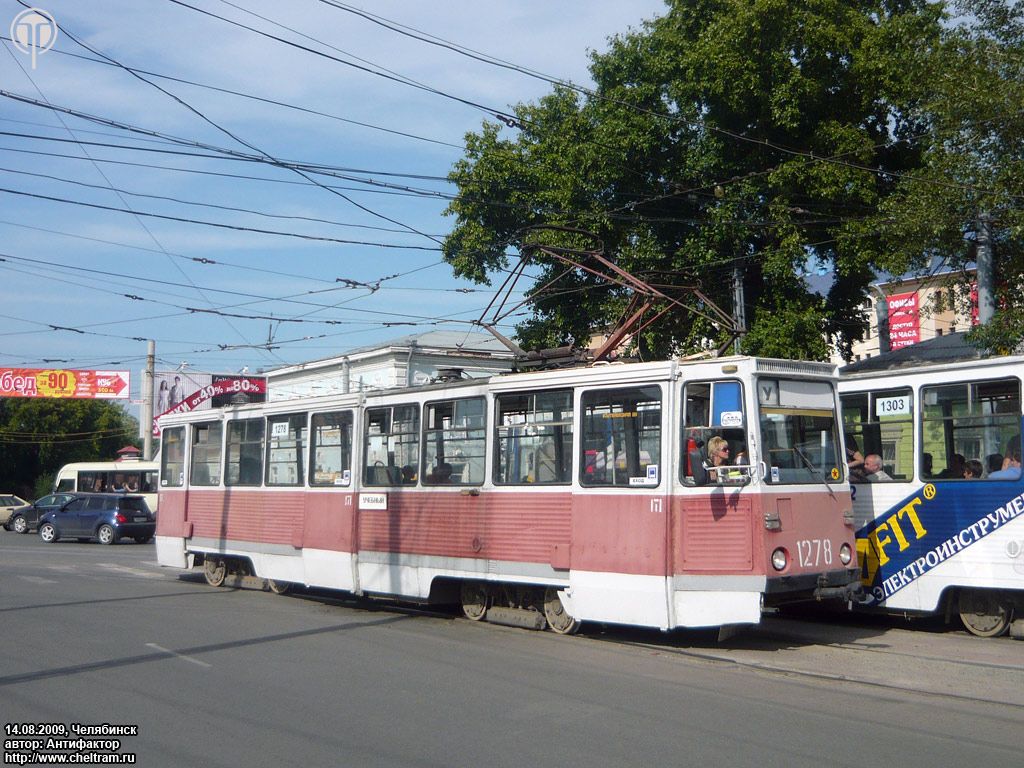 Челябинск, 71-605 (КТМ-5М3) № 1278