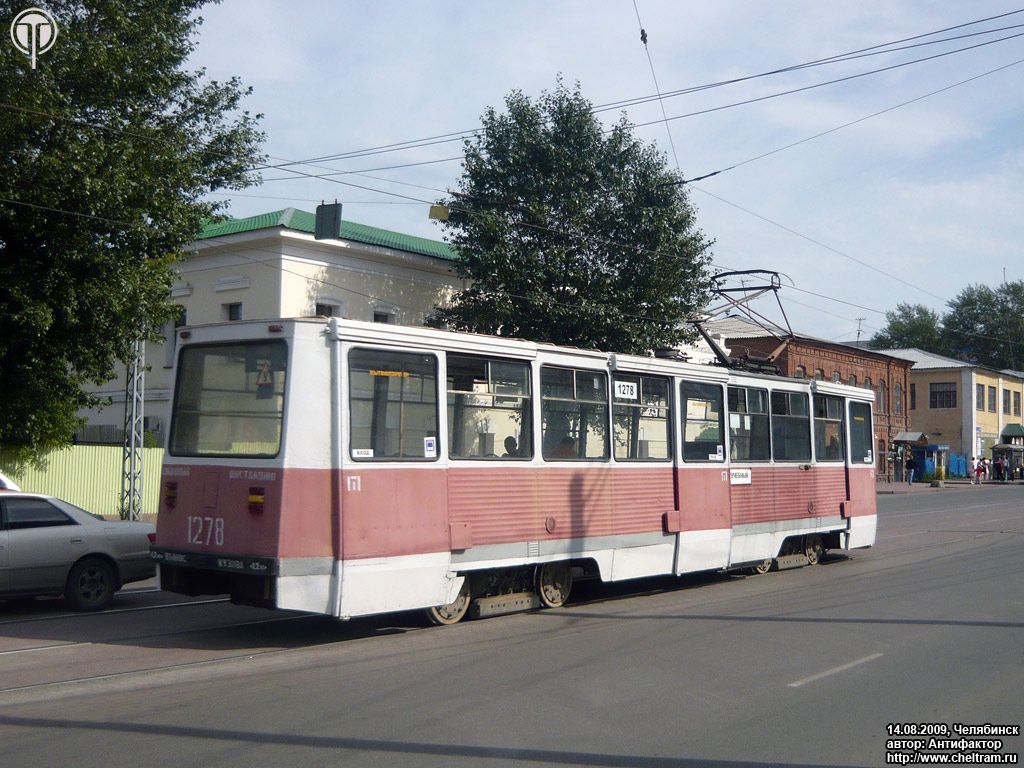 Челябинск, 71-605 (КТМ-5М3) № 1278