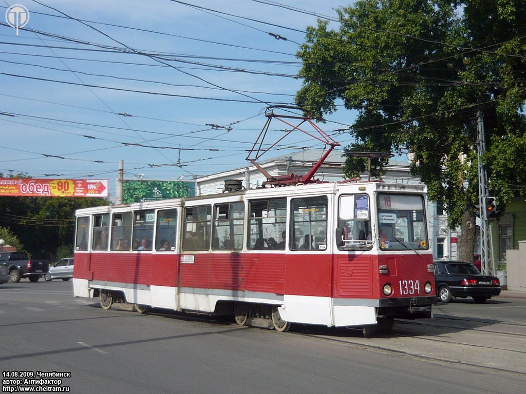 Chelyabinsk, 71-605 (KTM-5M3) № 1334