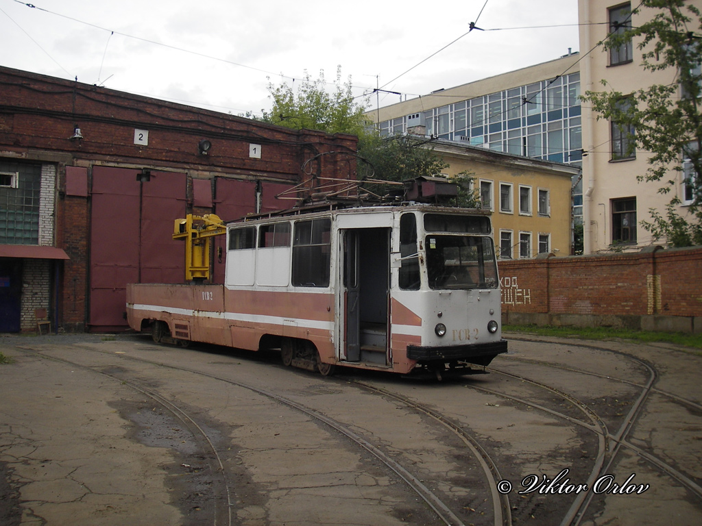 Sankt Petersburg, LM-68M Nr ГСВ-2