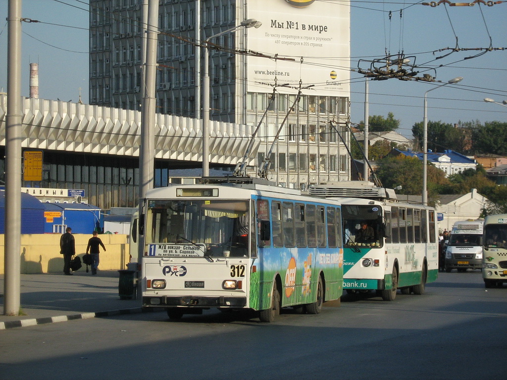 頓河畔羅斯托夫, Škoda 14Tr01 # 312