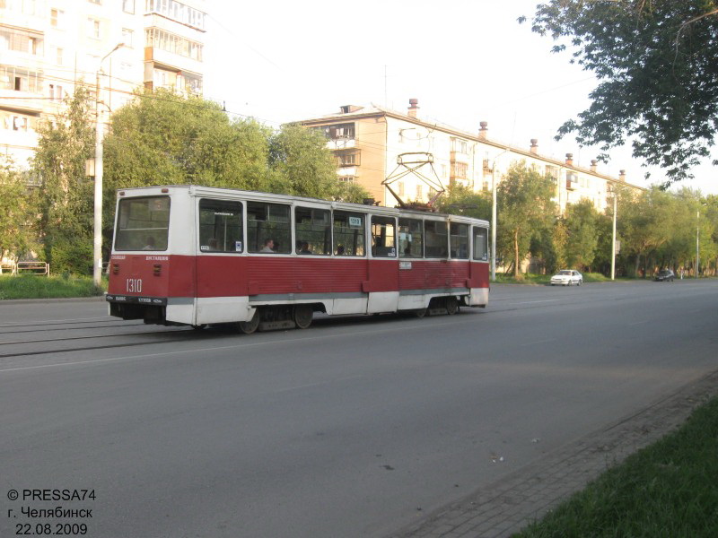 Челябинск, 71-605 (КТМ-5М3) № 1310