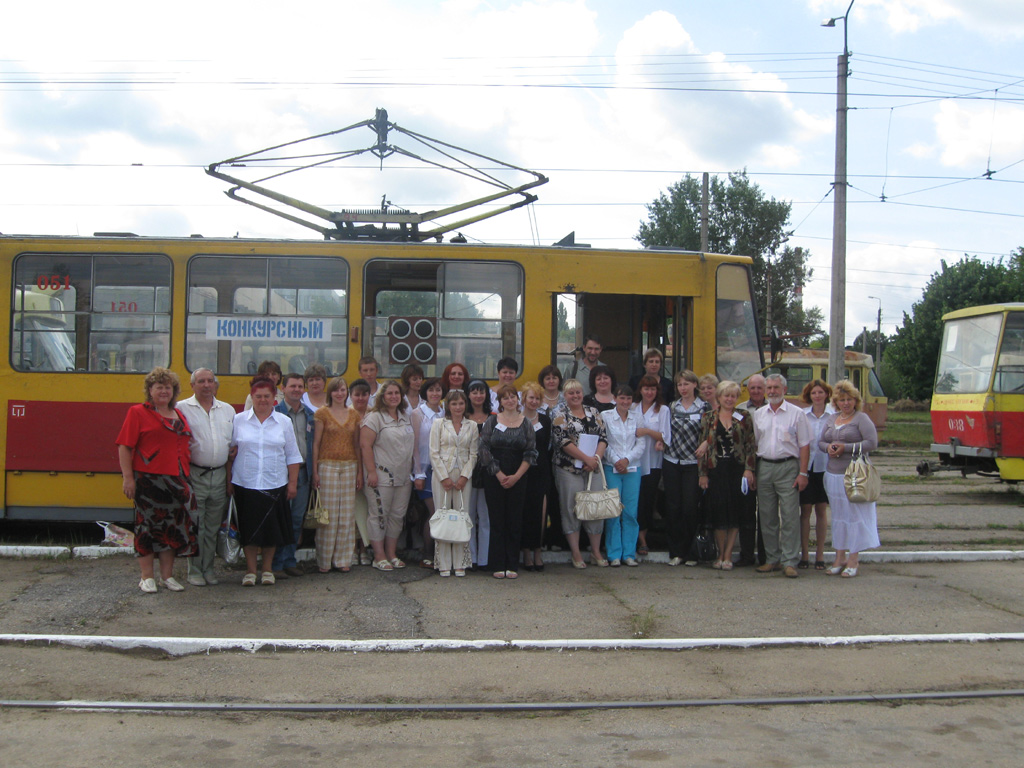 Kursk — Tram's Driver's Cup 2009