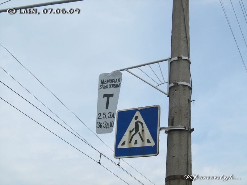 Kremencsug — Route signs
