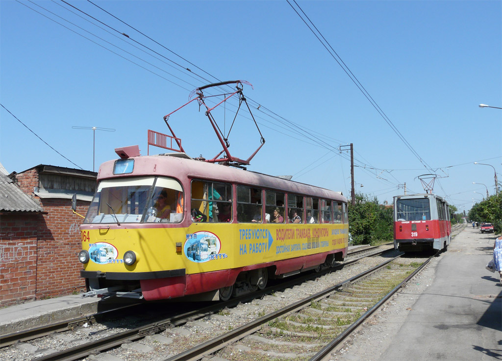 Krasznodar, Tatra T3SU — 064; Krasznodar, 71-605 (KTM-5M3) — 319