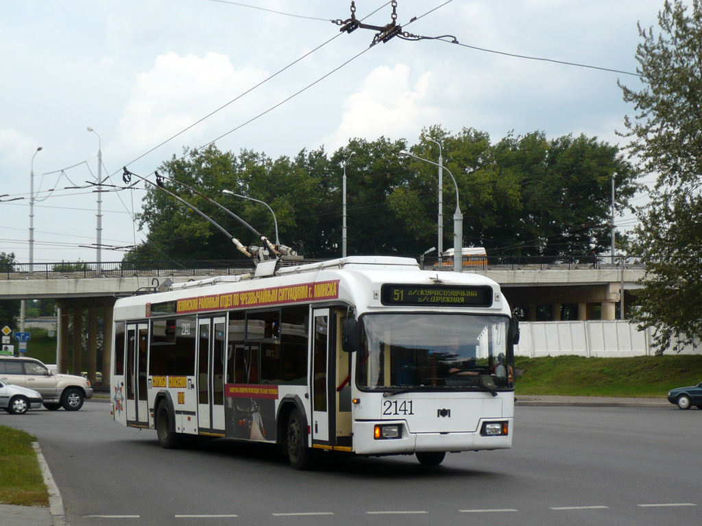 Мінськ, БКМ 32102 № 2141
