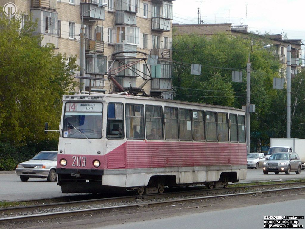 Tcheliabinsk, 71-605 (KTM-5M3) N°. 2113