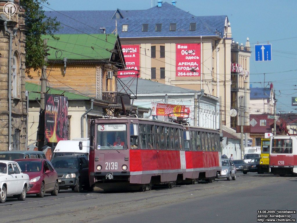 Челябинск, 71-605 (КТМ-5М3) № 2139