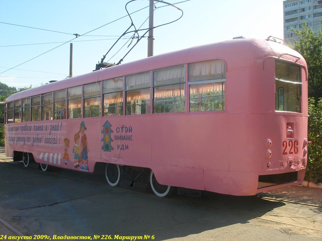 Владивосток, РВЗ-6М2 № 226; Владивосток — Тематические трамваи